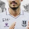 David Silva dans le visuel de présentation de Supreme Sha Tin