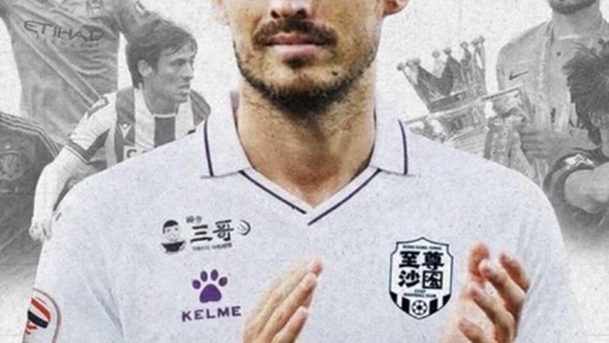 David Silva dans le visuel de présentation de Supreme Sha Tin